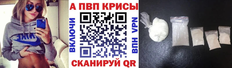 А ПВП кристаллы Юхнов