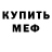 Кетамин ketamine Margo Ser