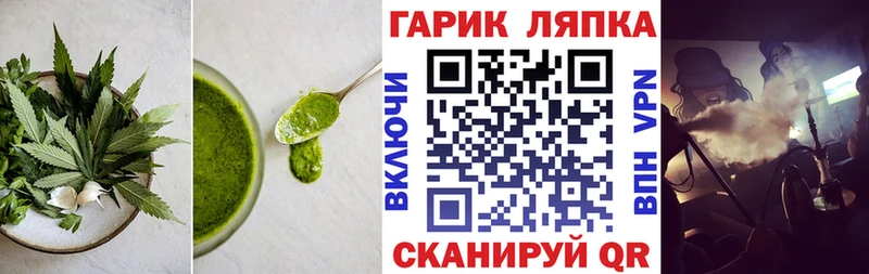 Купить закладки  Юхнов  Cannafood марихуана 