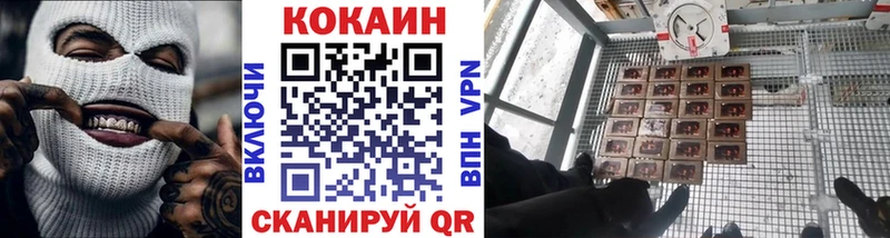 Купить закладки  Юхнов  Cocaine Columbia 