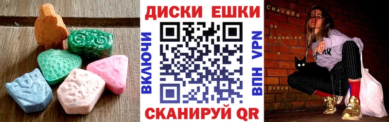 Ecstasy бентли  Купить где  Юхнов 