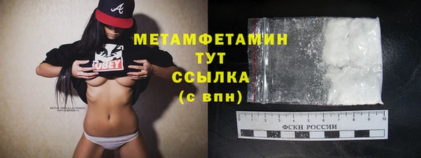 каннабис Каменка