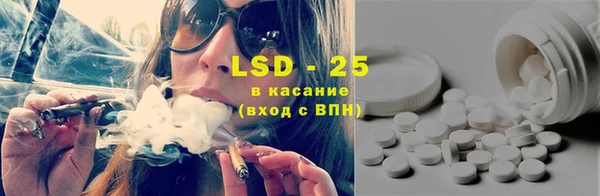 бутират Инта