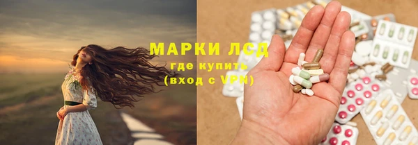 бутират Инта
