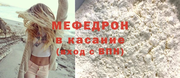 бутират Инта