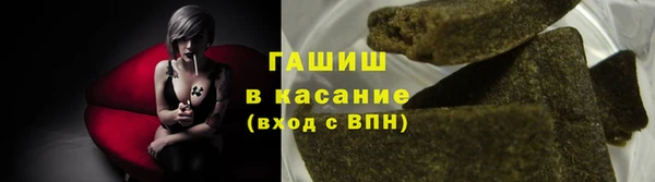 Альфа ПВП Каменногорск