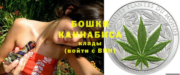 бутират Каменск-Шахтинский