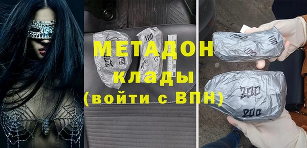 каннабис Каменка