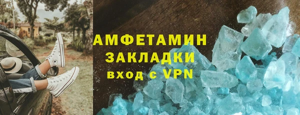 Альфа ПВП Каменногорск