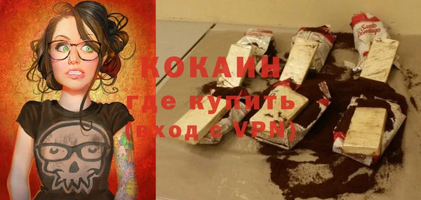 бутират Каменск-Шахтинский