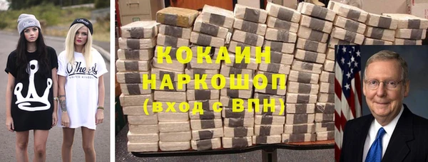 бутират Каменск-Шахтинский