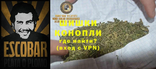 бутират Каменск-Шахтинский