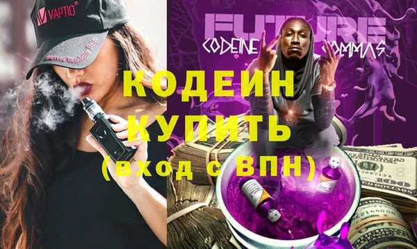бутират Каменск-Шахтинский