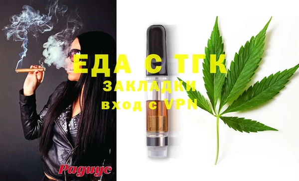 бутират Инта