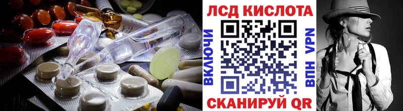 ЛСД экстази кислота  Купить  Юхнов 