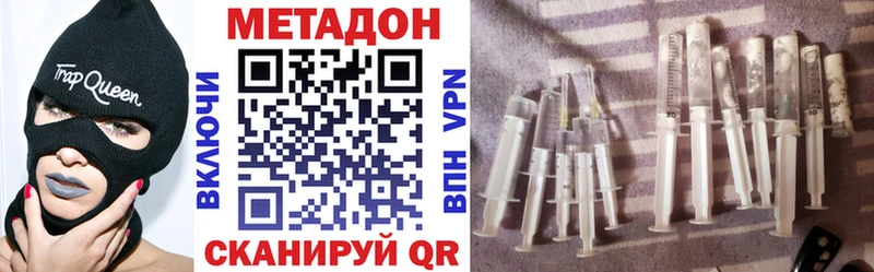 МЕТАДОН белоснежный  Купить  Юхнов 