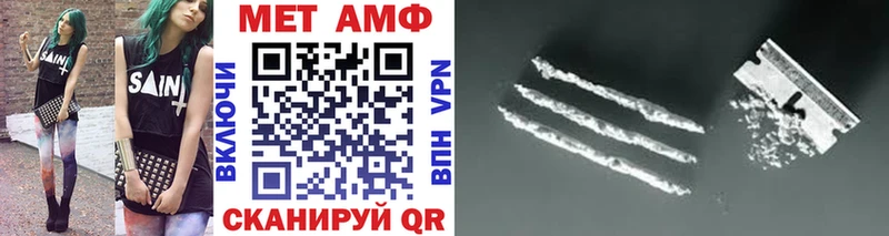 Купить закладки  Юхнов  МЕТАМФЕТАМИН витя 