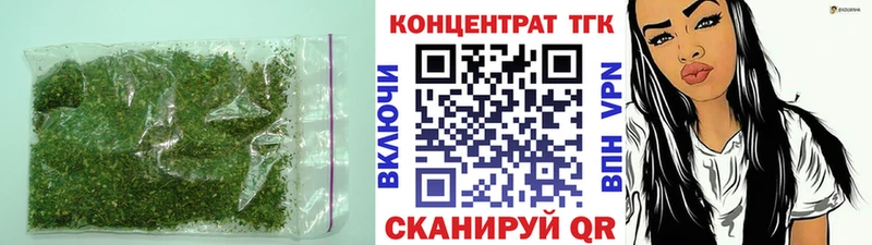 Купить где  Юхнов  Дистиллят ТГК вейп 